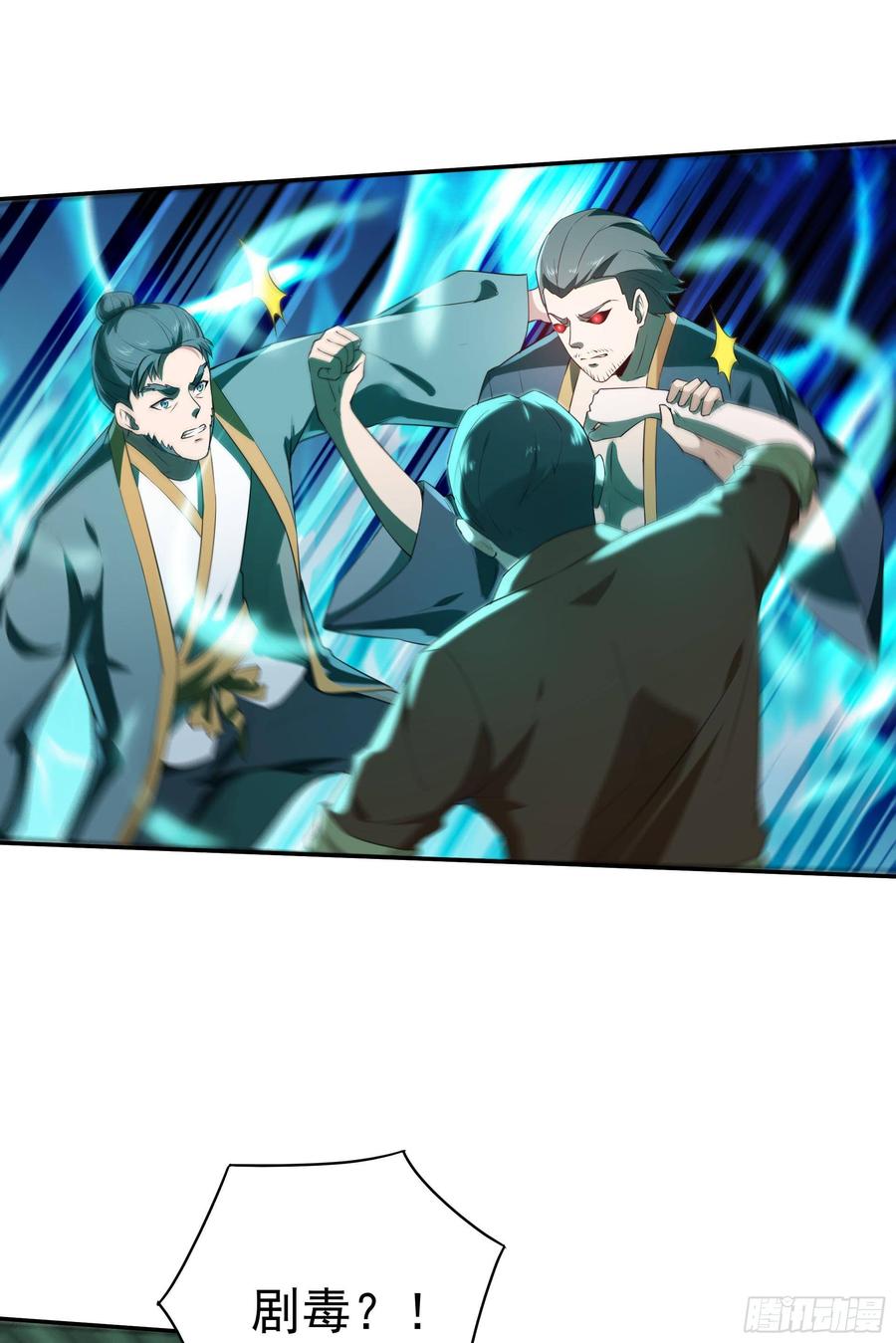 Rebirth: City Deity Ch.120 p32