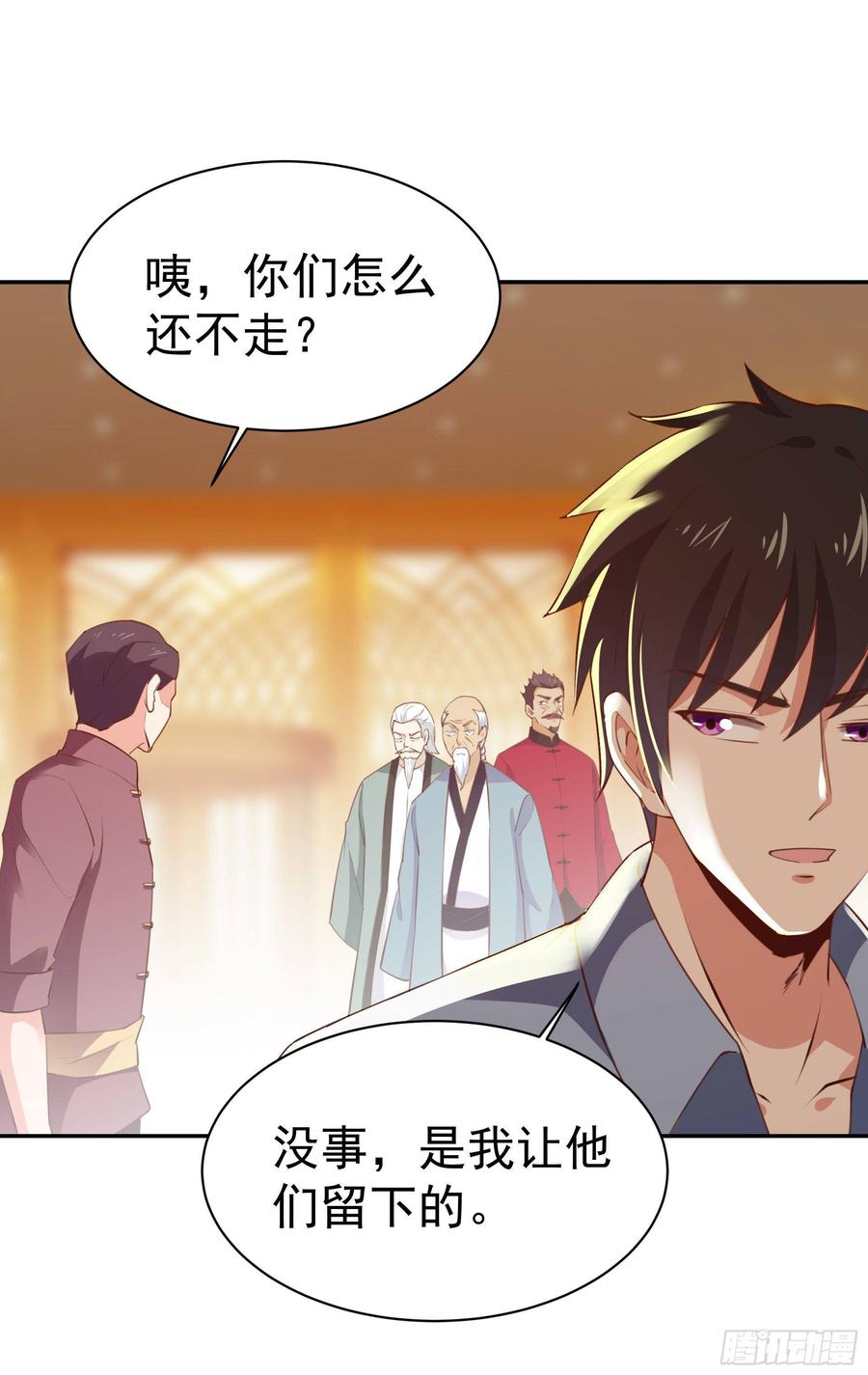 Rebirth: City Deity Ch.121 p12