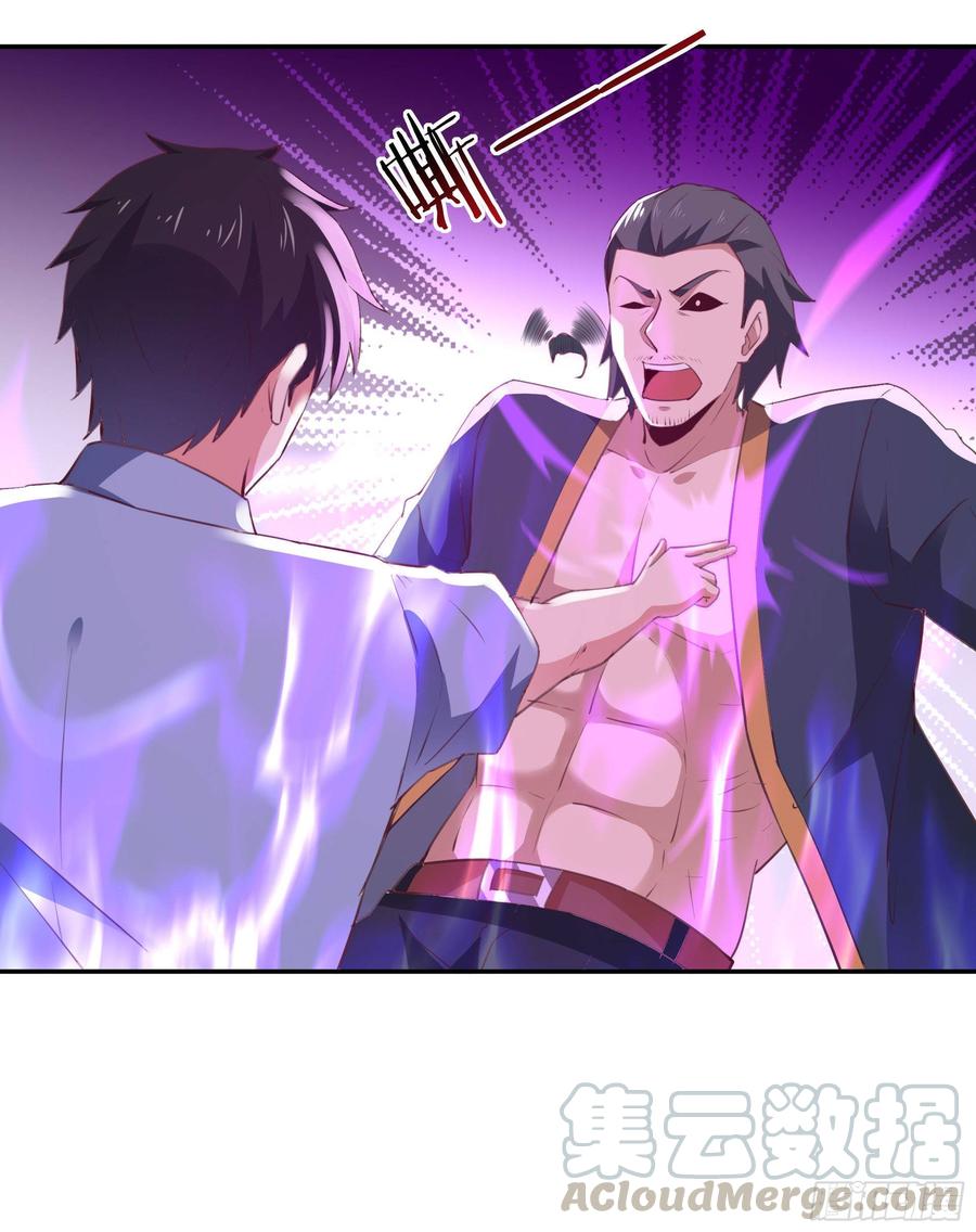 Rebirth: City Deity Ch.121 p17