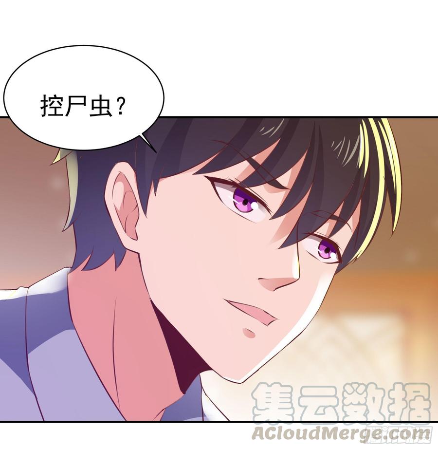 Rebirth: City Deity Ch.121 p25