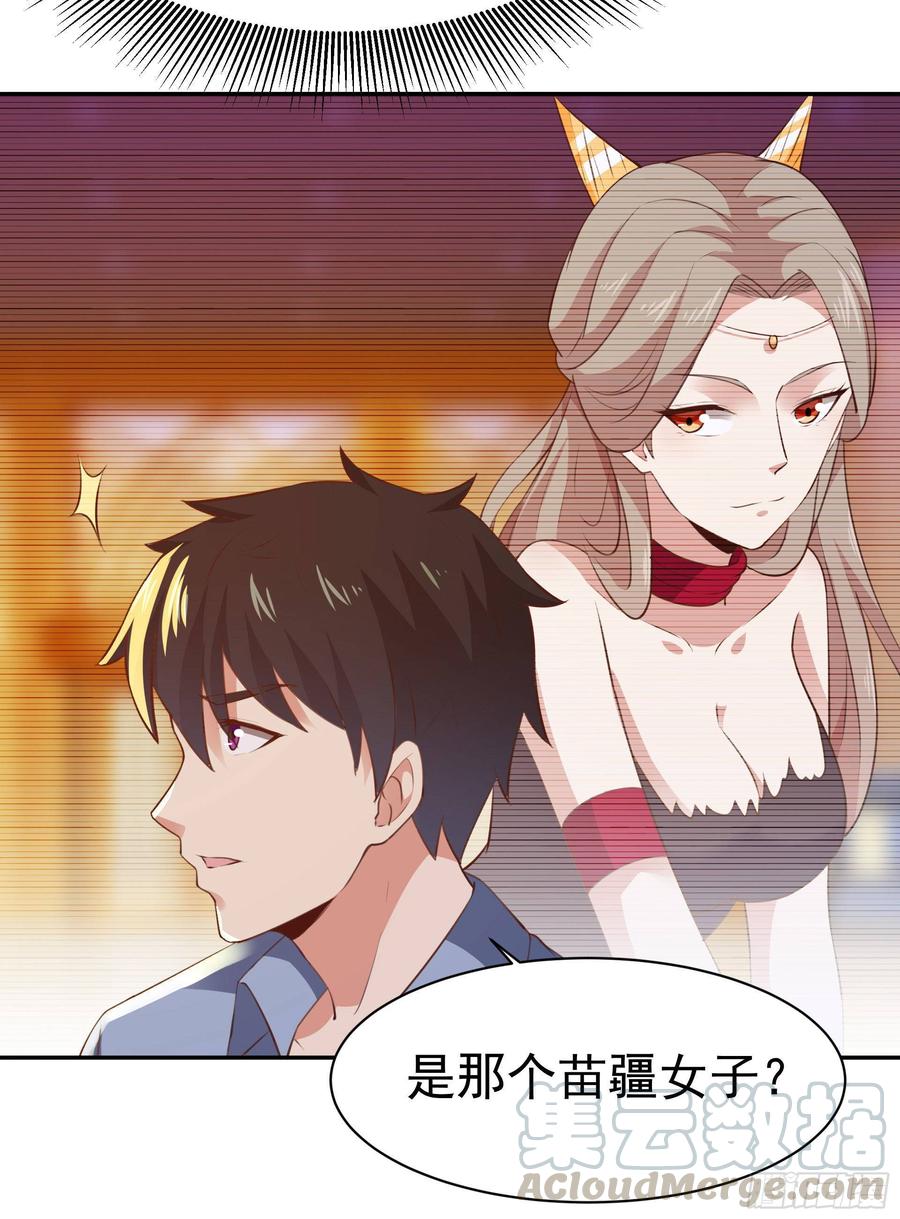 Rebirth: City Deity Ch.121 p29