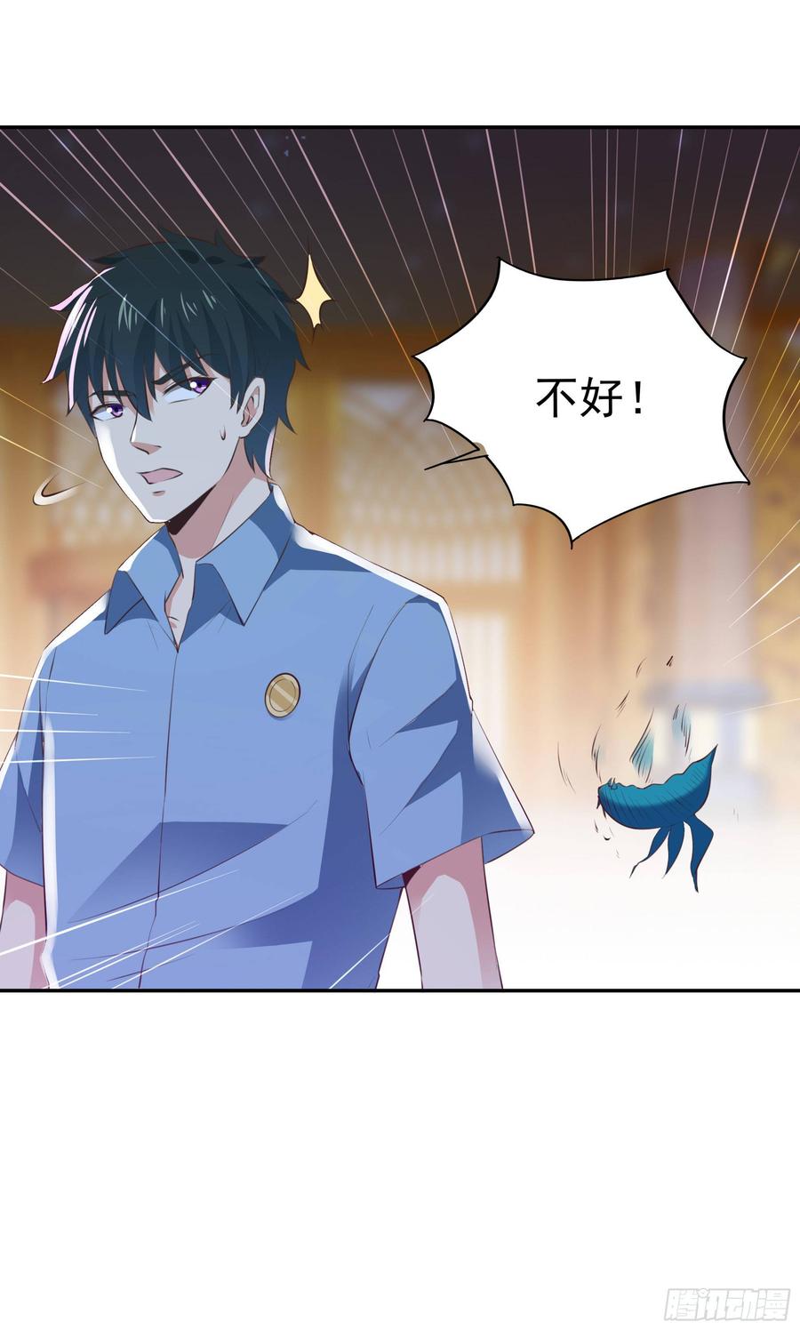 Rebirth: City Deity Ch.121 p34