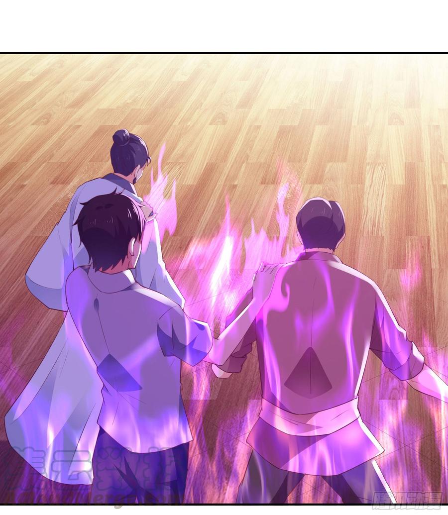 Rebirth: City Deity Ch.121 p5
