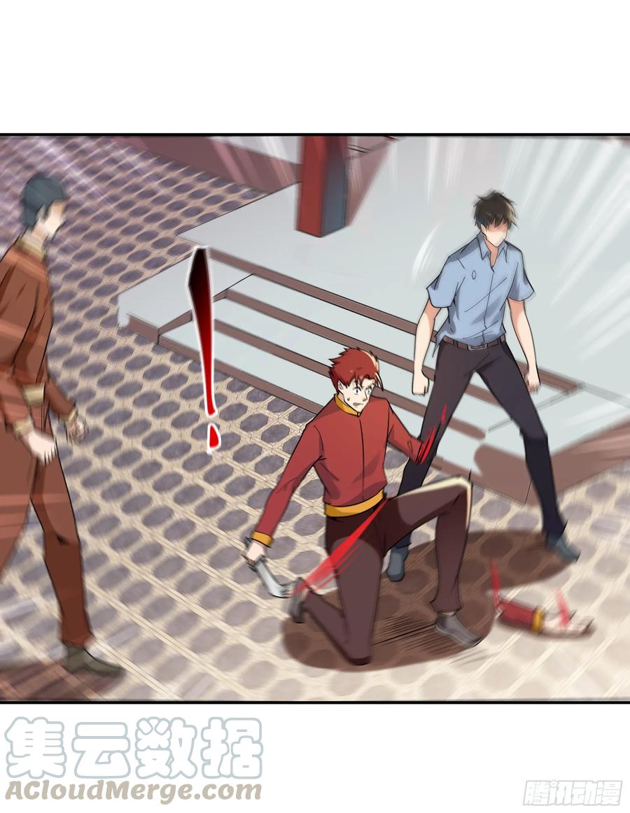 Rebirth: City Deity Ch.122 p13