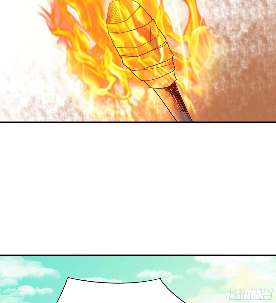 Rebirth: City Deity Ch.122 p20