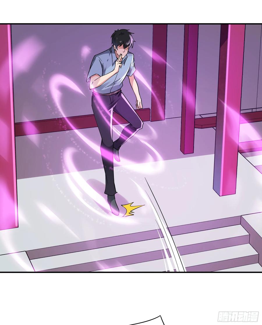 Rebirth: City Deity Ch.122 p24