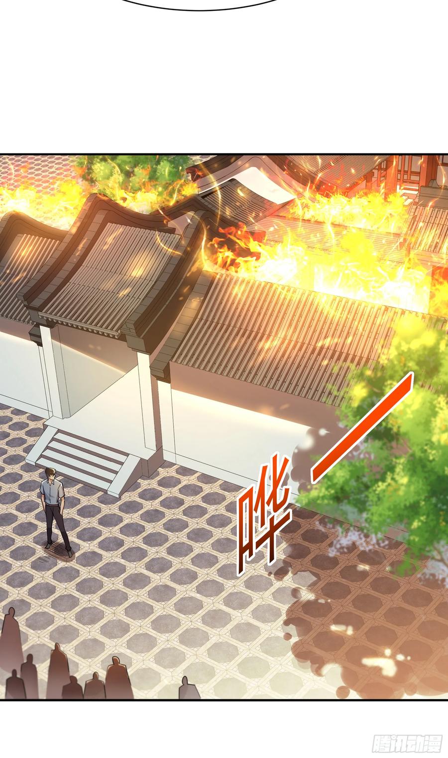 Rebirth: City Deity Ch.122 p32