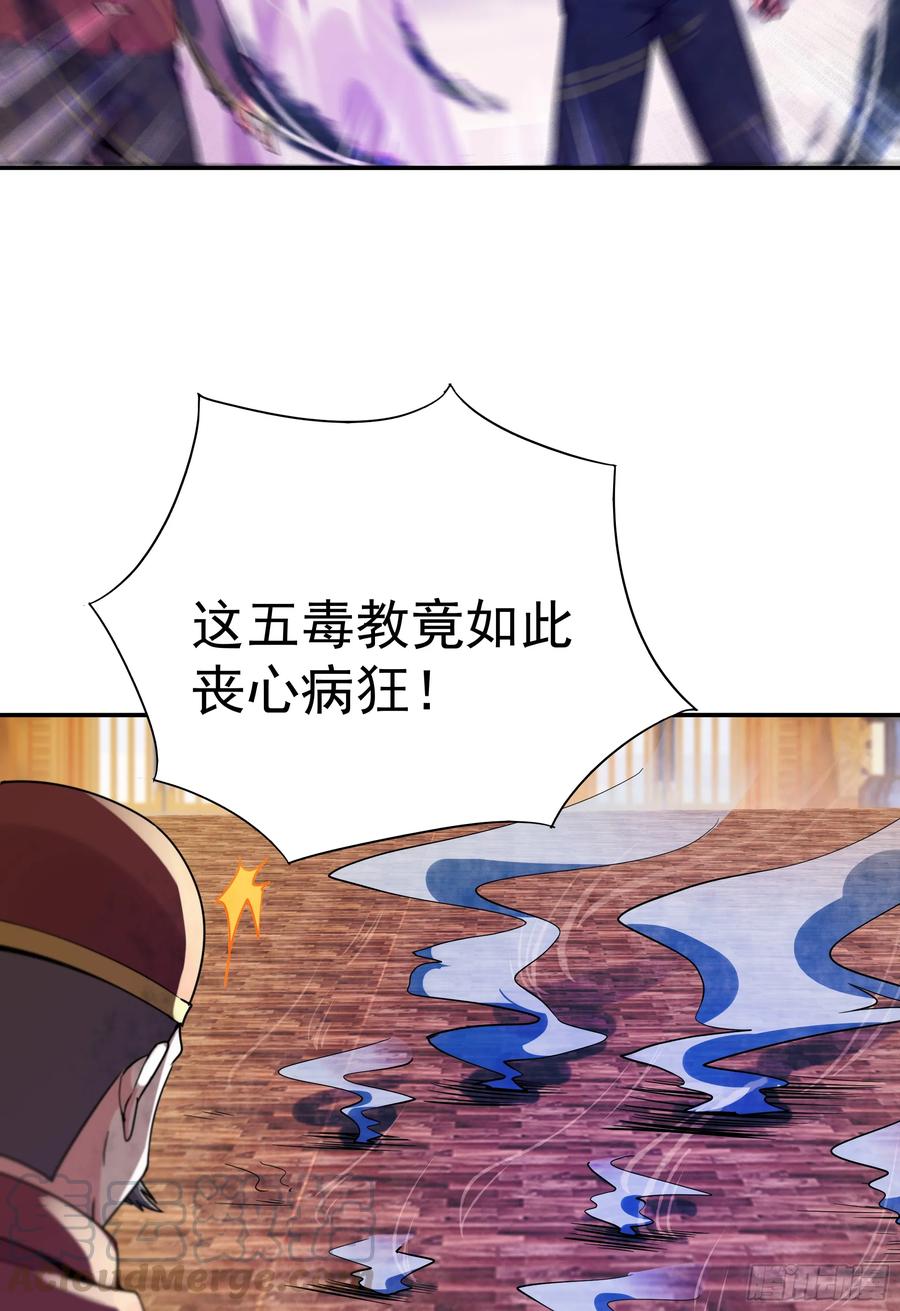 Rebirth: City Deity Ch.122 p4