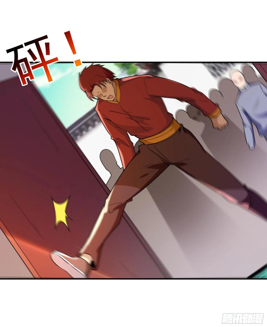 Rebirth: City Deity Ch.122 p9