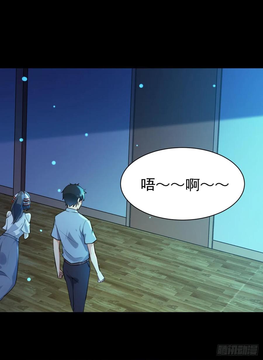 Rebirth: City Deity Ch.123 p17