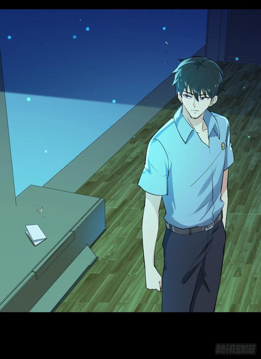 Rebirth: City Deity Ch.123 p24