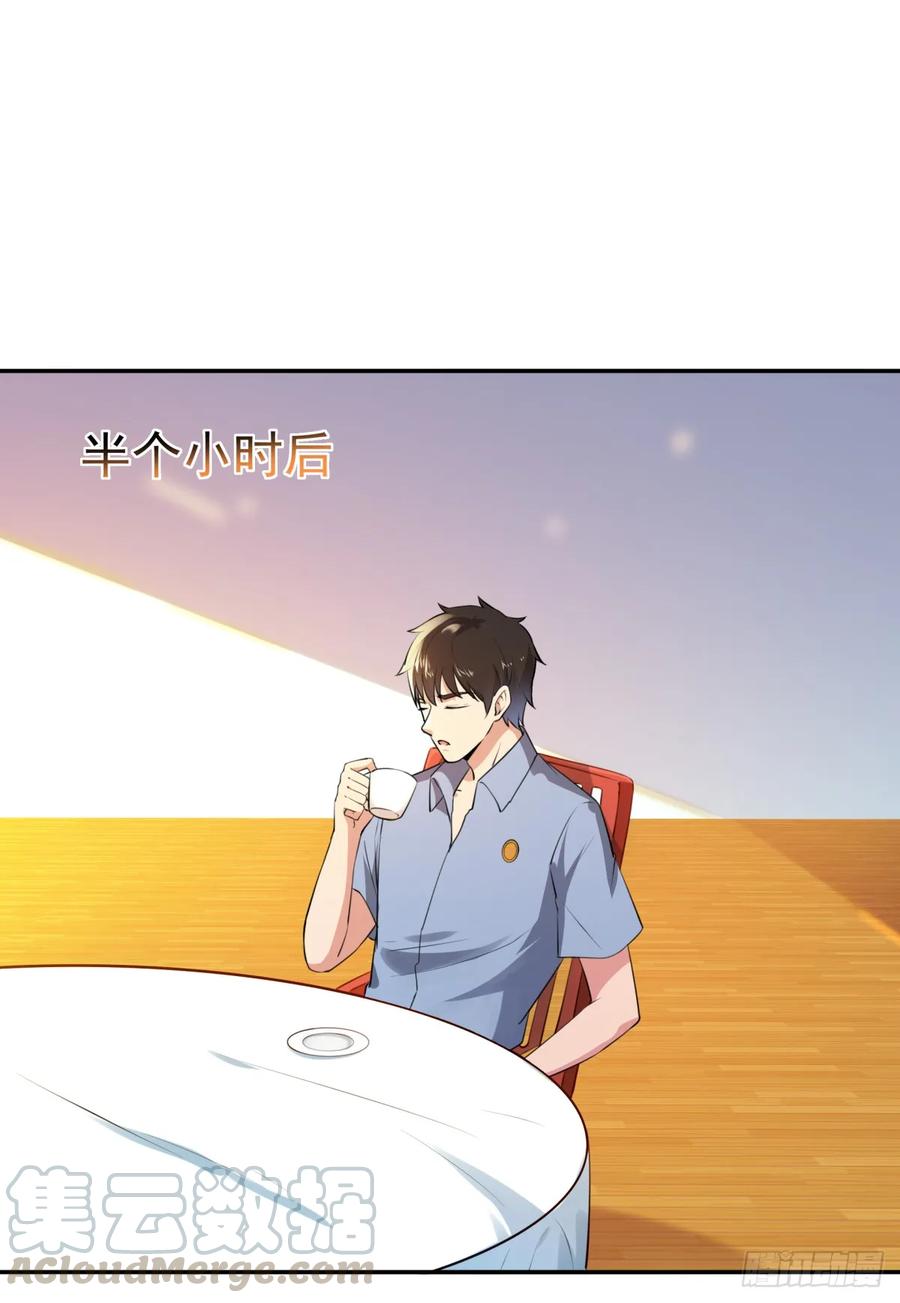 Rebirth: City Deity Ch.123 p7