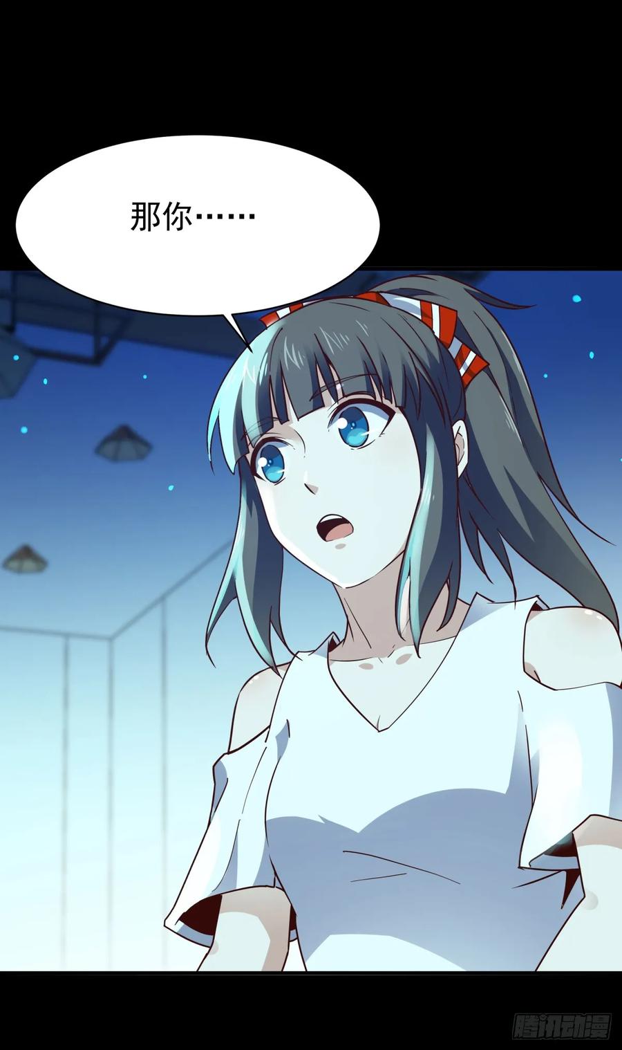 Rebirth: City Deity Ch.124 p11