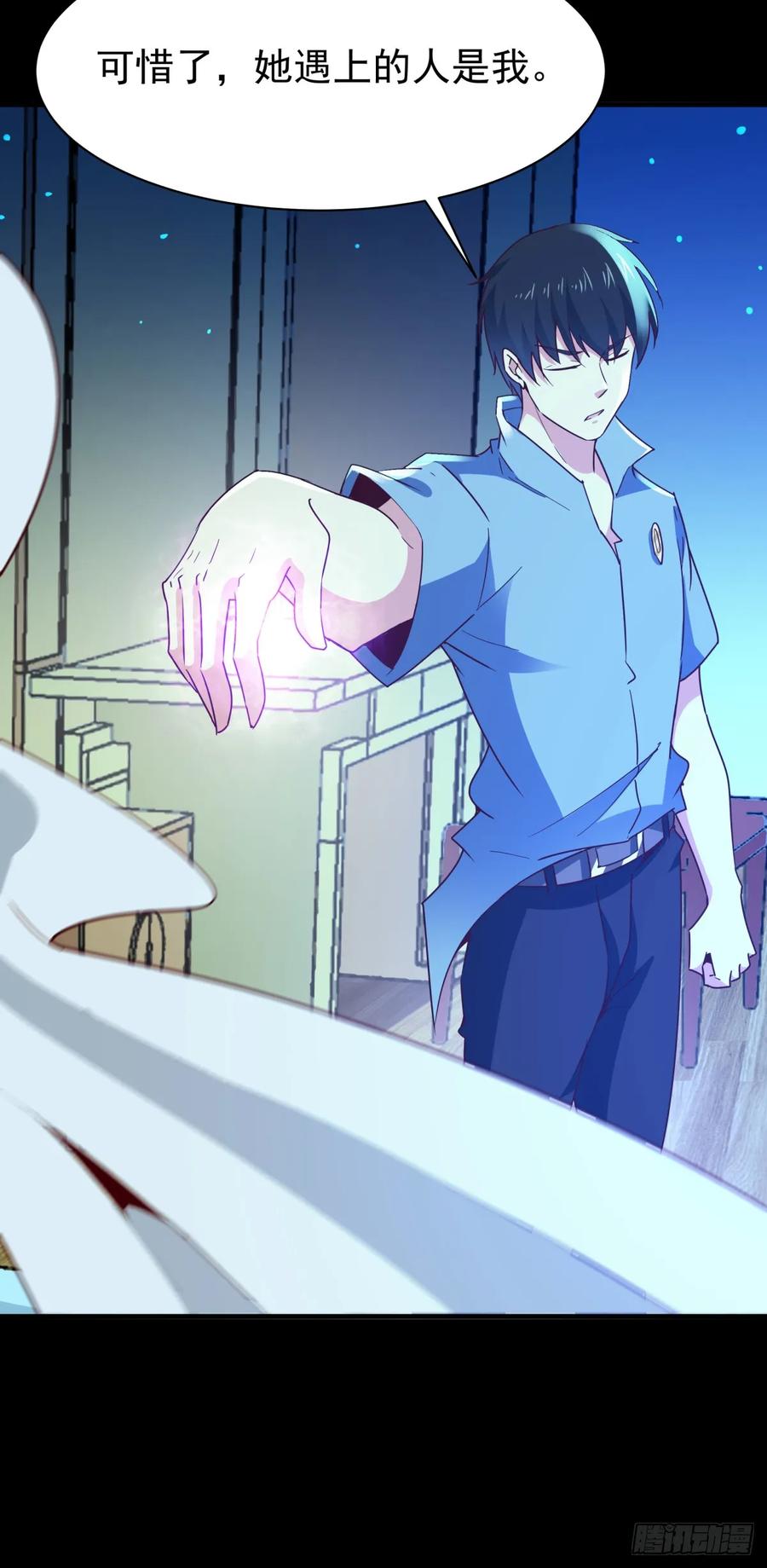 Rebirth: City Deity Ch.124 p14