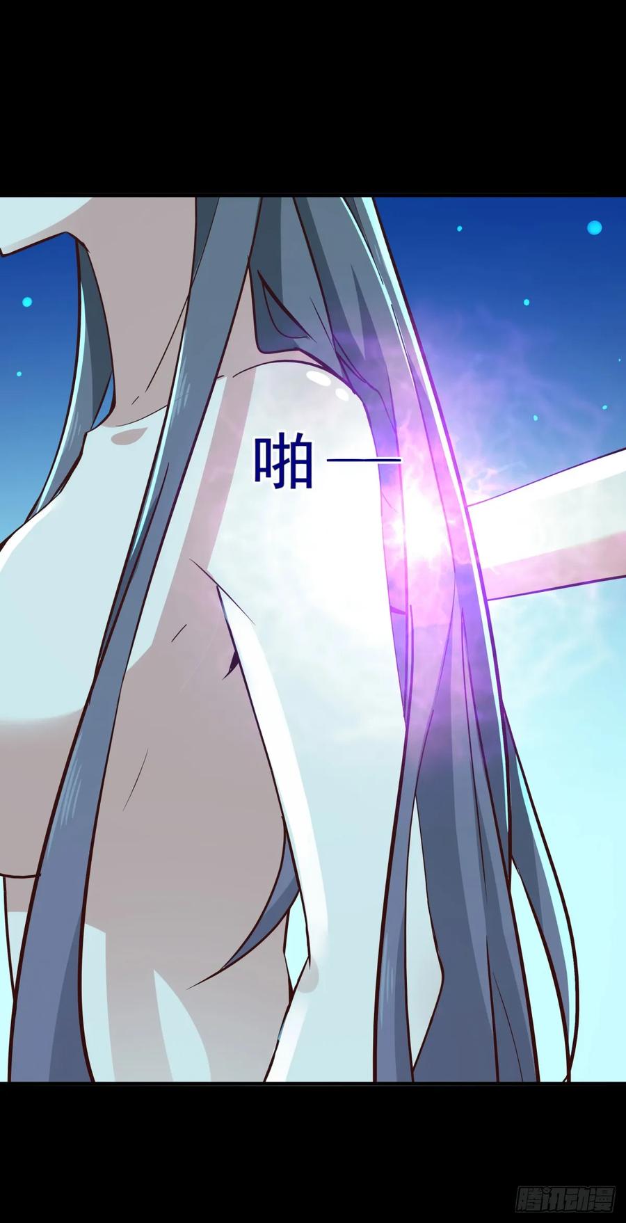 Rebirth: City Deity Ch.124 p15