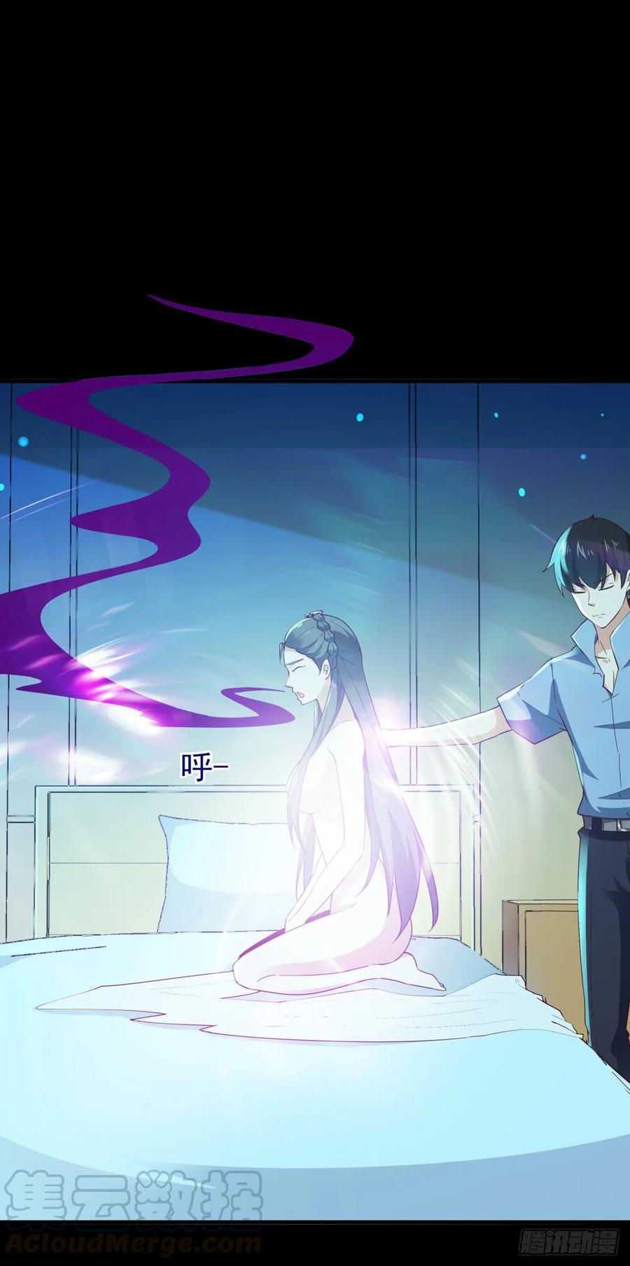 Rebirth: City Deity Ch.124 p16