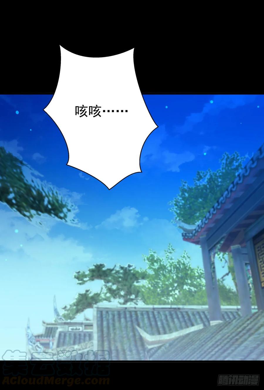 Rebirth: City Deity Ch.124 p19