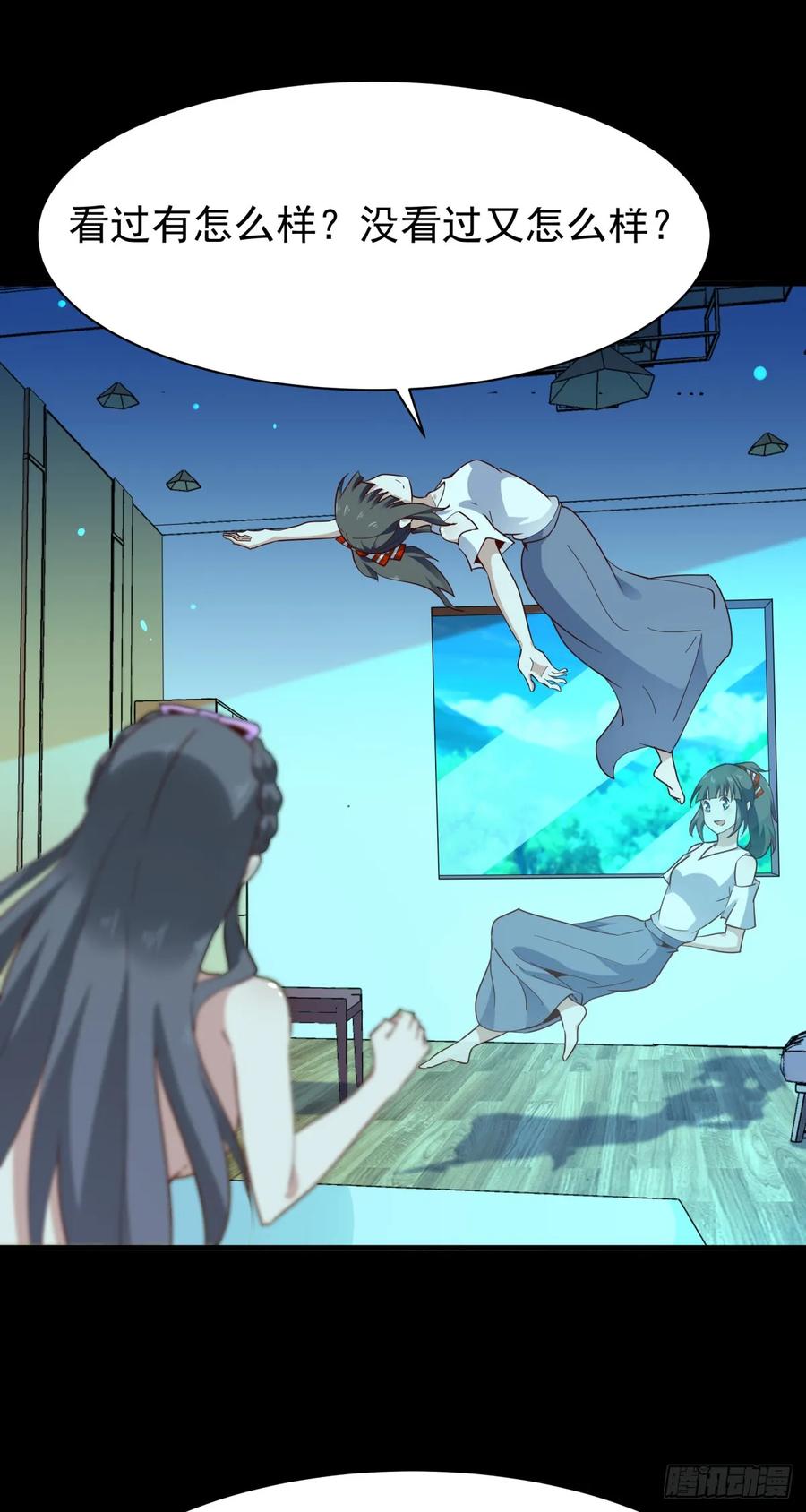 Rebirth: City Deity Ch.124 p30