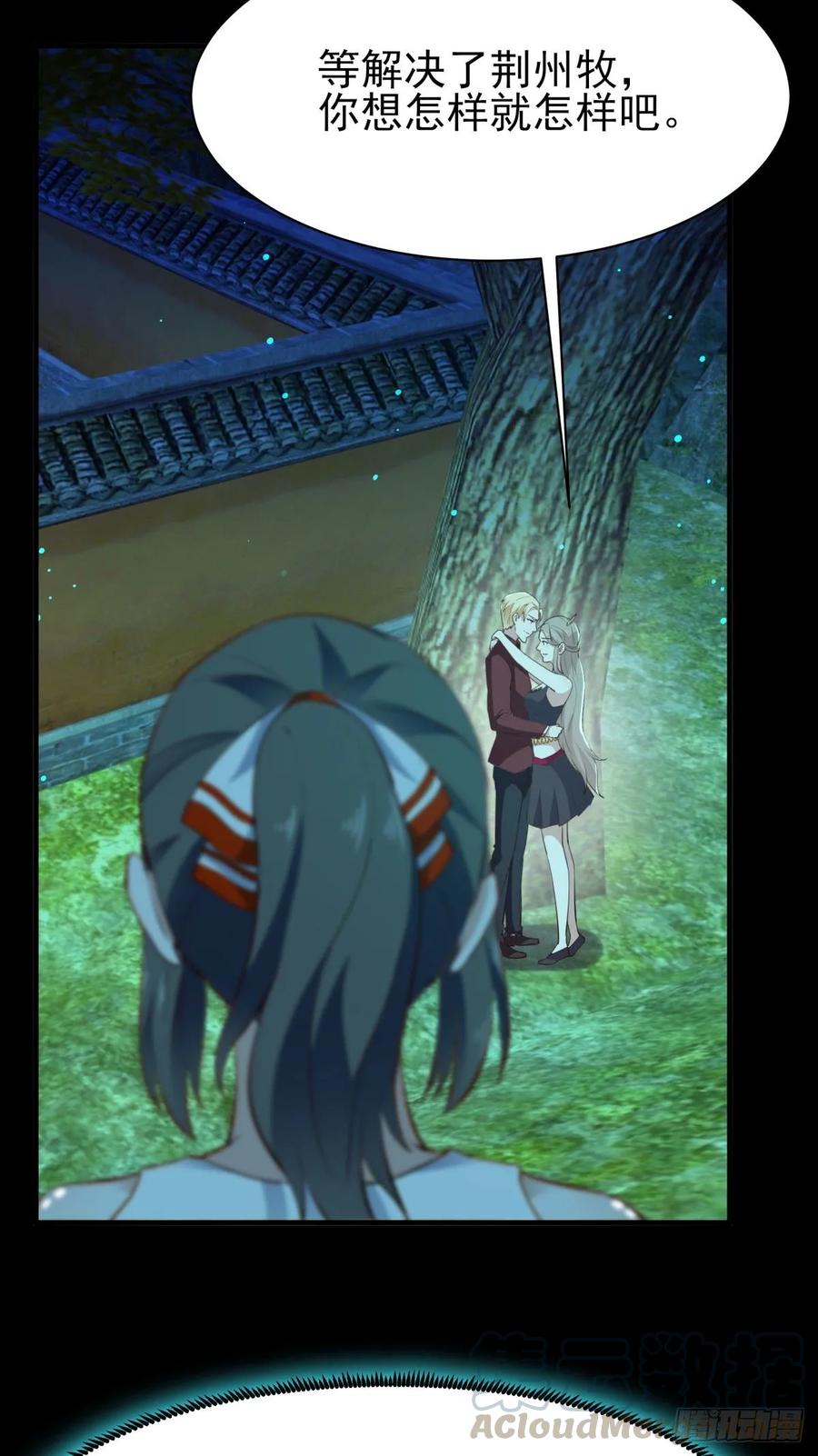 Rebirth: City Deity Ch.125 p19