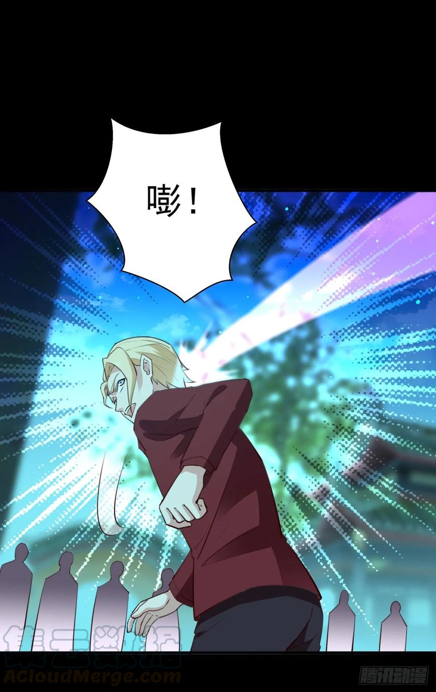 Rebirth: City Deity Ch.125 p34