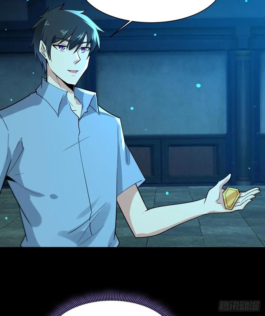 Rebirth: City Deity Ch.126 p14