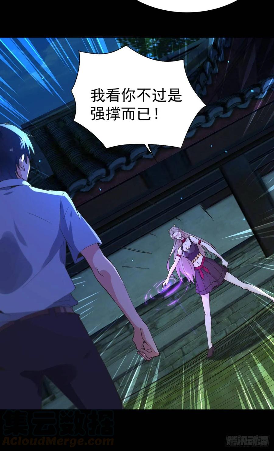 Rebirth: City Deity Ch.126 p25
