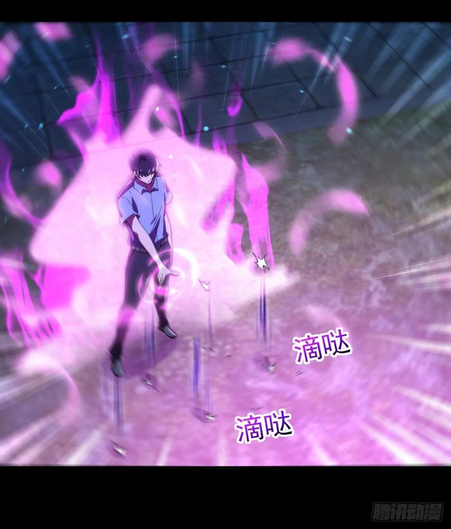 Rebirth: City Deity Ch.126 p27