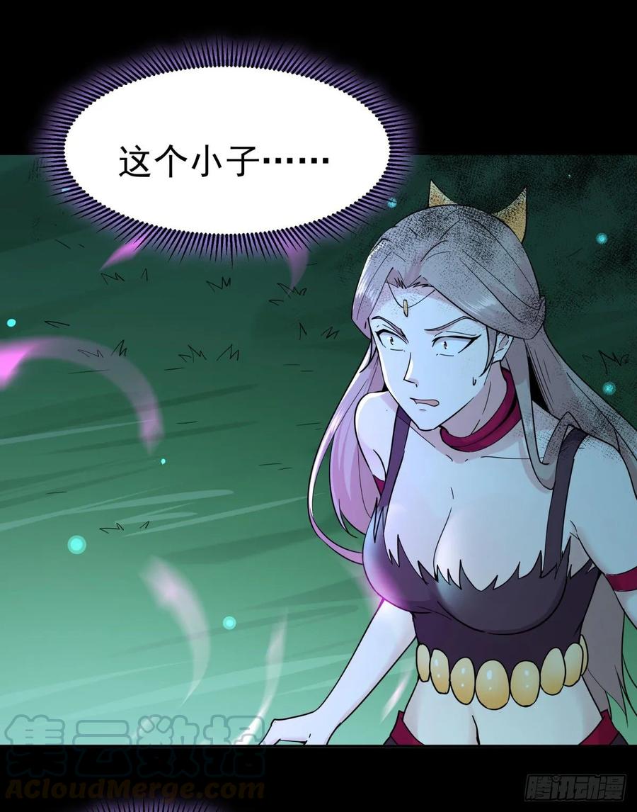 Rebirth: City Deity Ch.126 p28