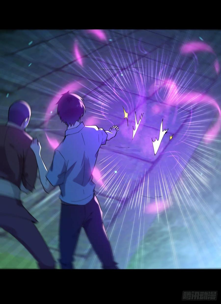 Rebirth: City Deity Ch.126 p36
