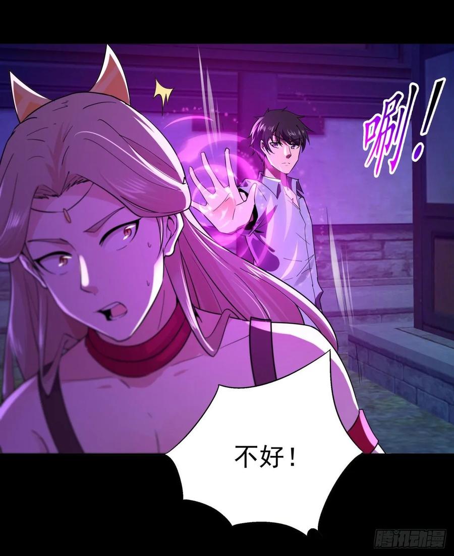 Rebirth: City Deity Ch.126 p38