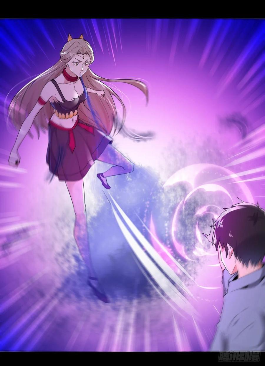 Rebirth: City Deity Ch.126 p39