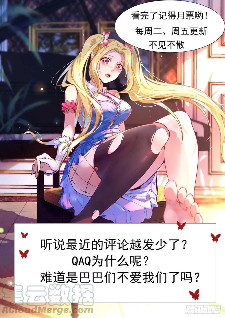 Rebirth: City Deity Ch.126 p40