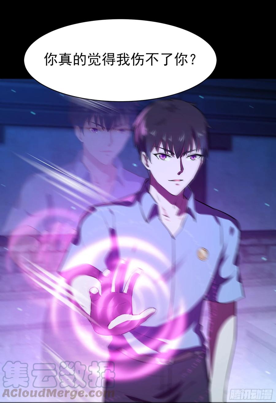 Rebirth: City Deity Ch.127 p10