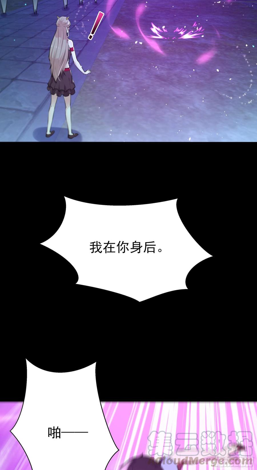 Rebirth: City Deity Ch.127 p13