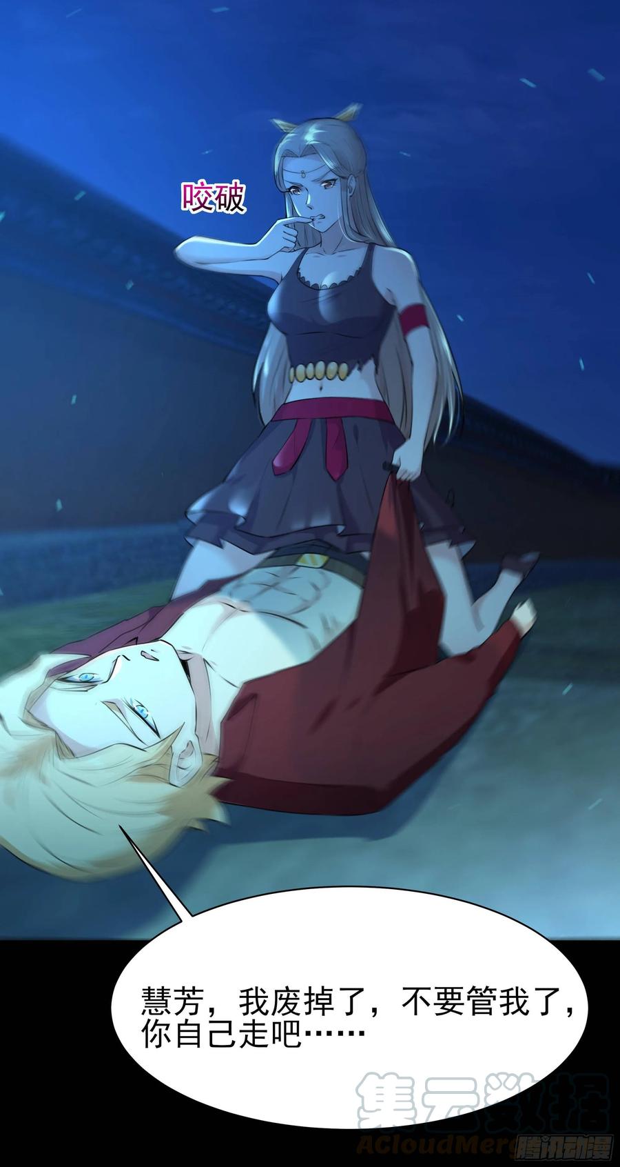 Rebirth: City Deity Ch.127 p22