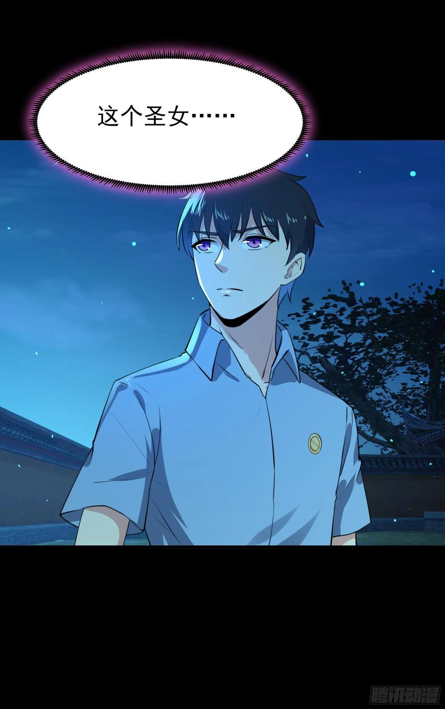 Rebirth: City Deity Ch.127 p24