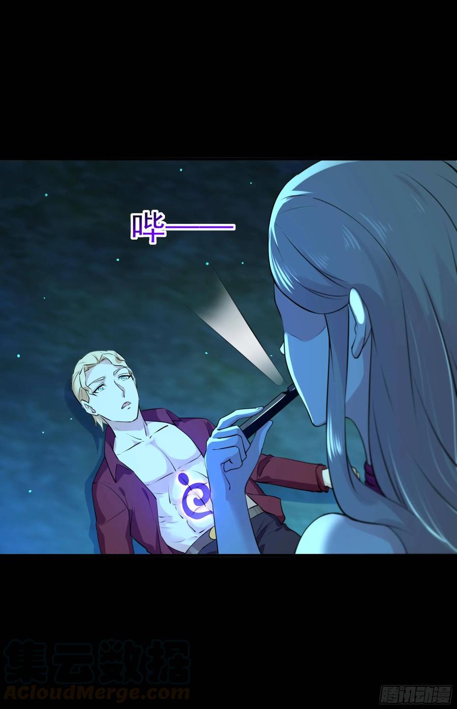 Rebirth: City Deity Ch.127 p25
