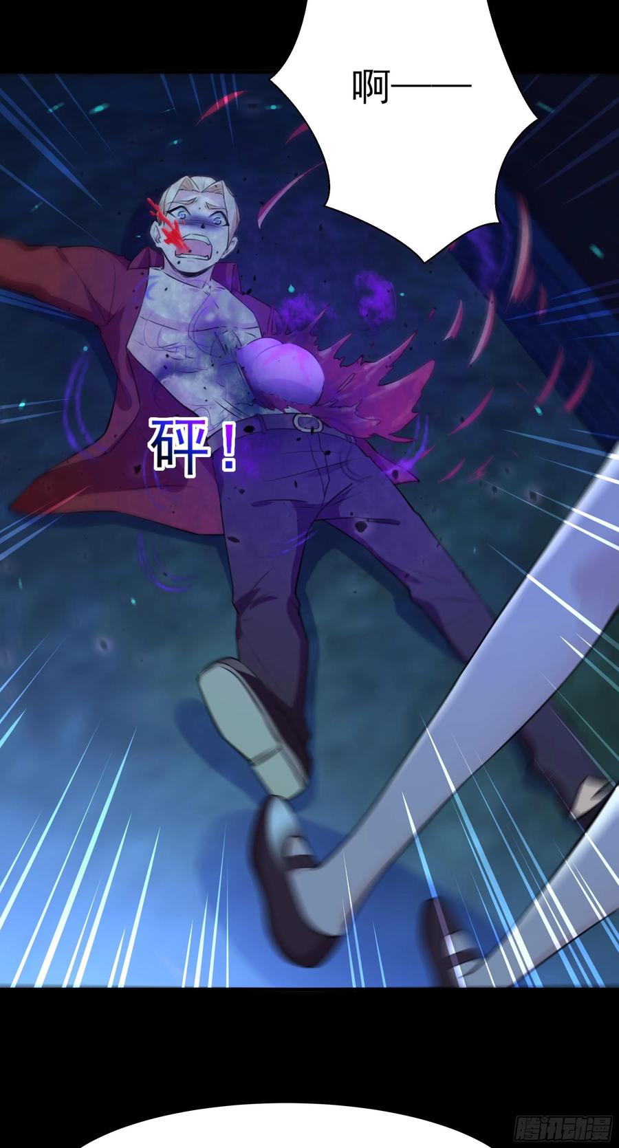 Rebirth: City Deity Ch.127 p29