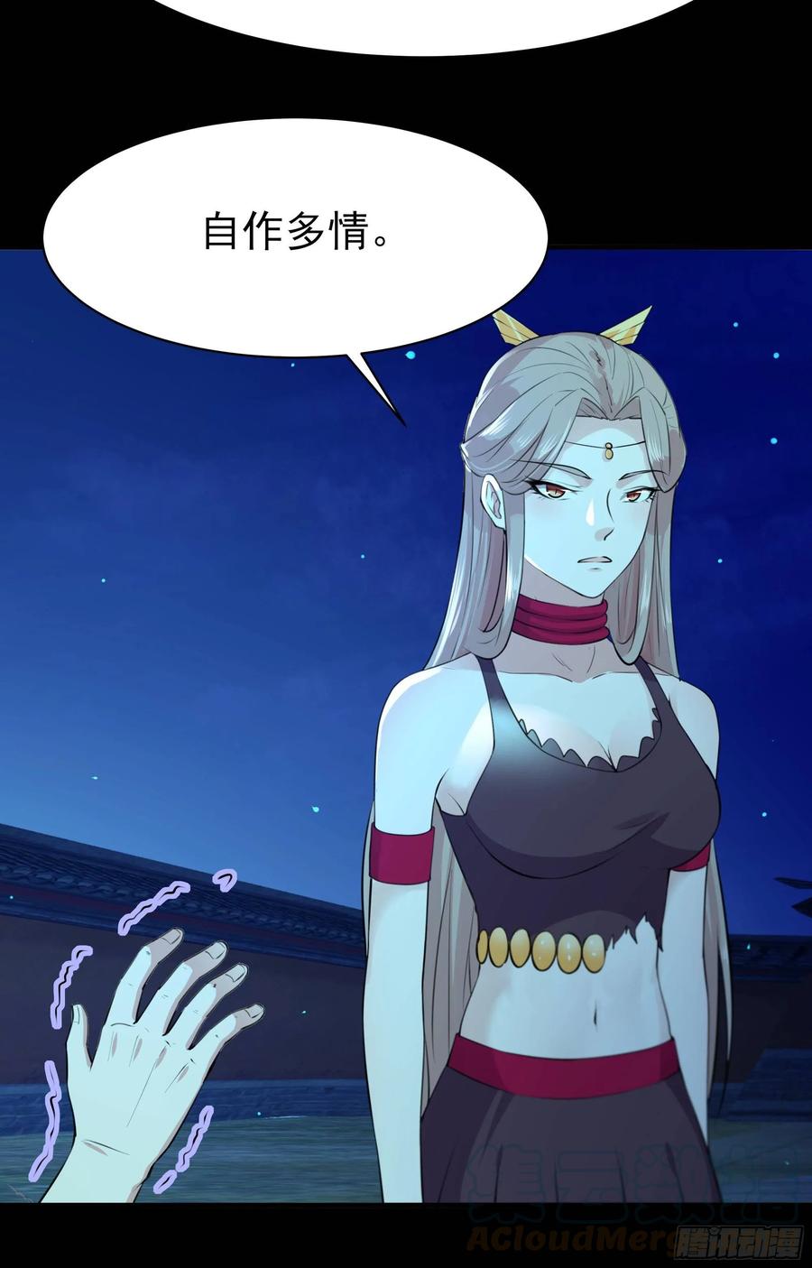 Rebirth: City Deity Ch.127 p34