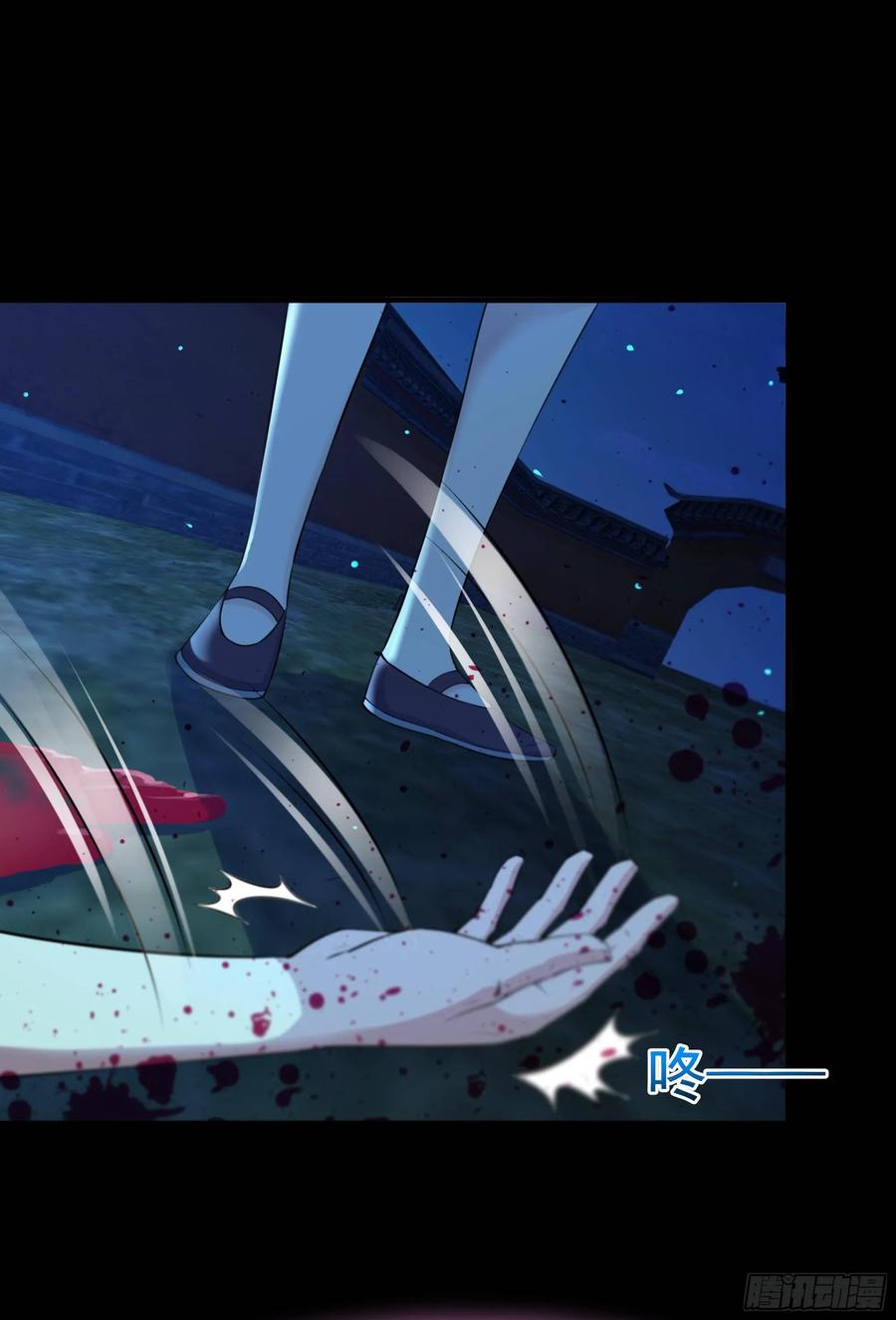 Rebirth: City Deity Ch.127 p35