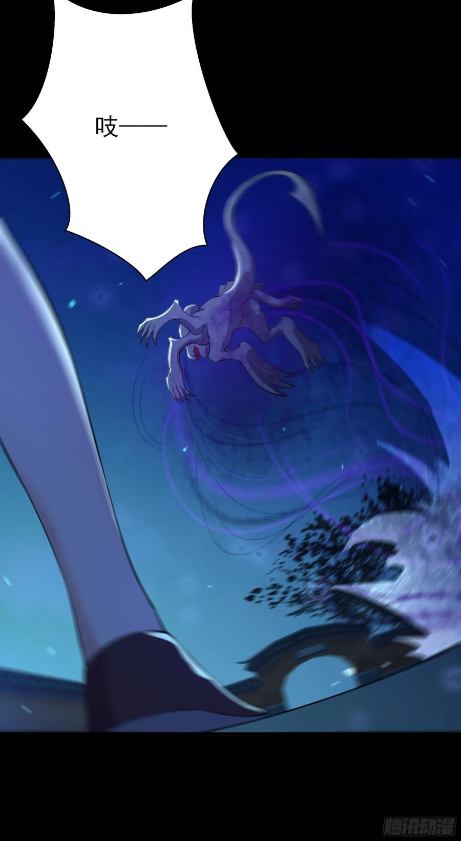 Rebirth: City Deity Ch.127 p38