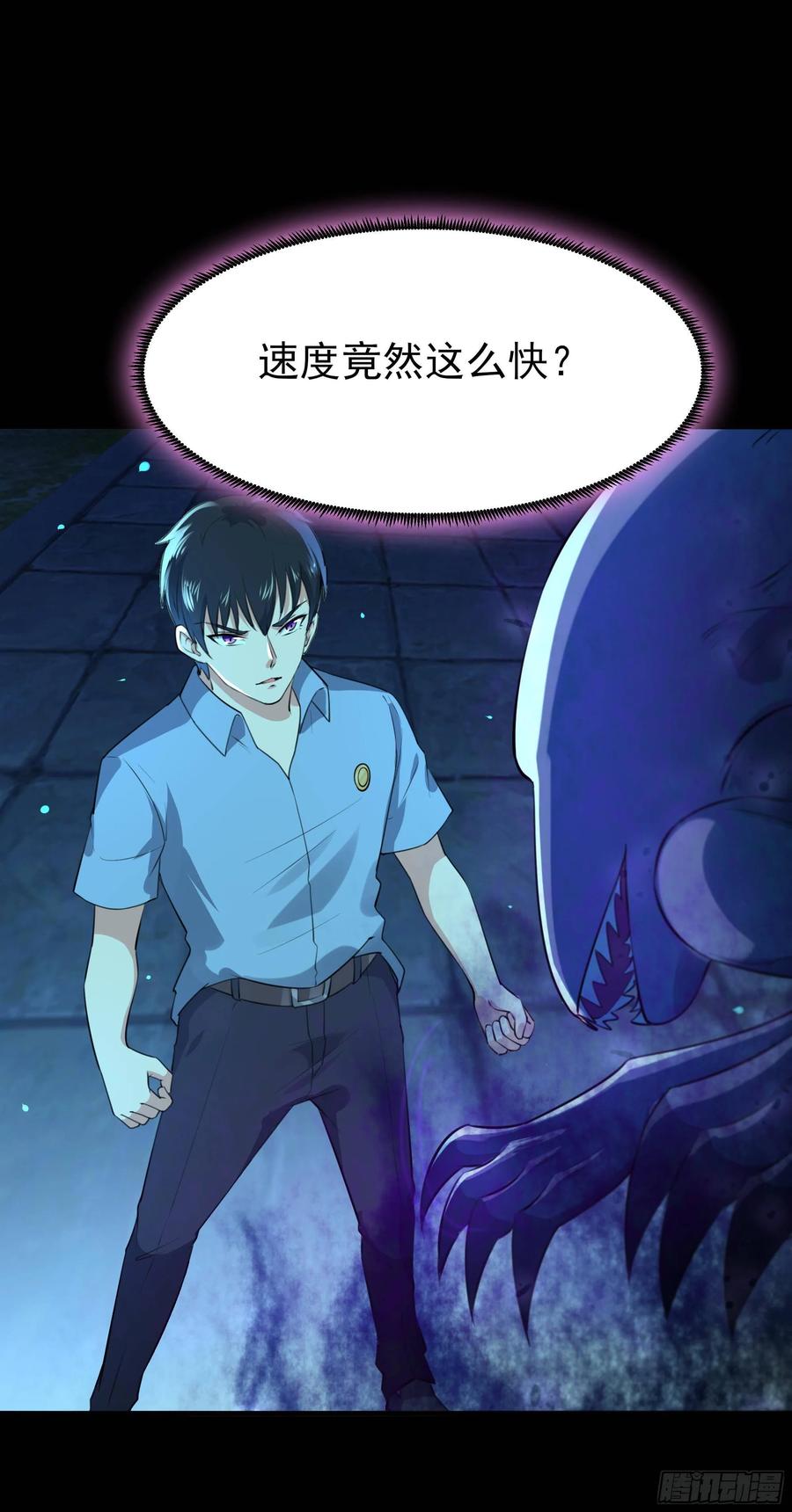 Rebirth: City Deity Ch.127 p39