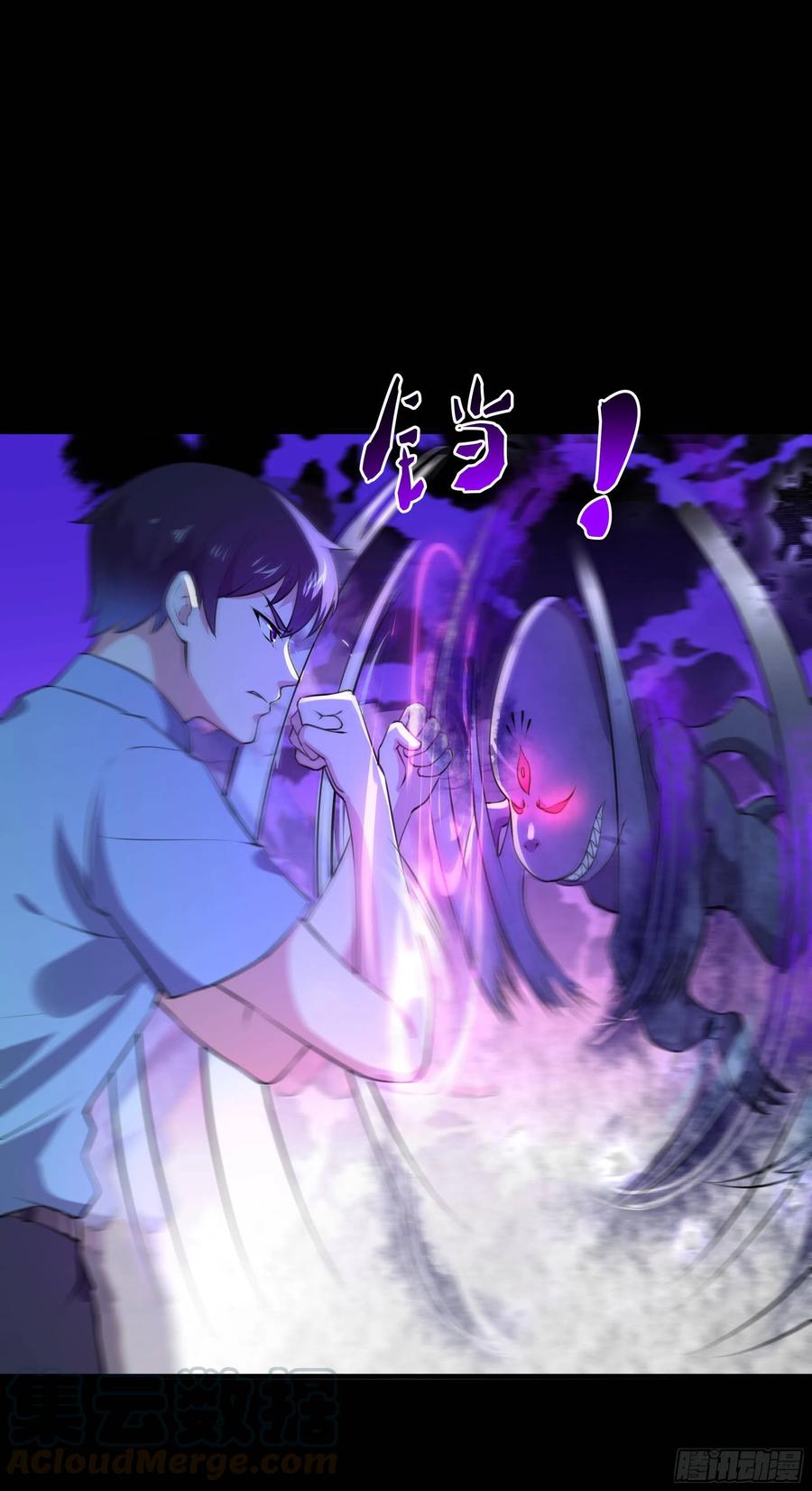 Rebirth: City Deity Ch.127 p40