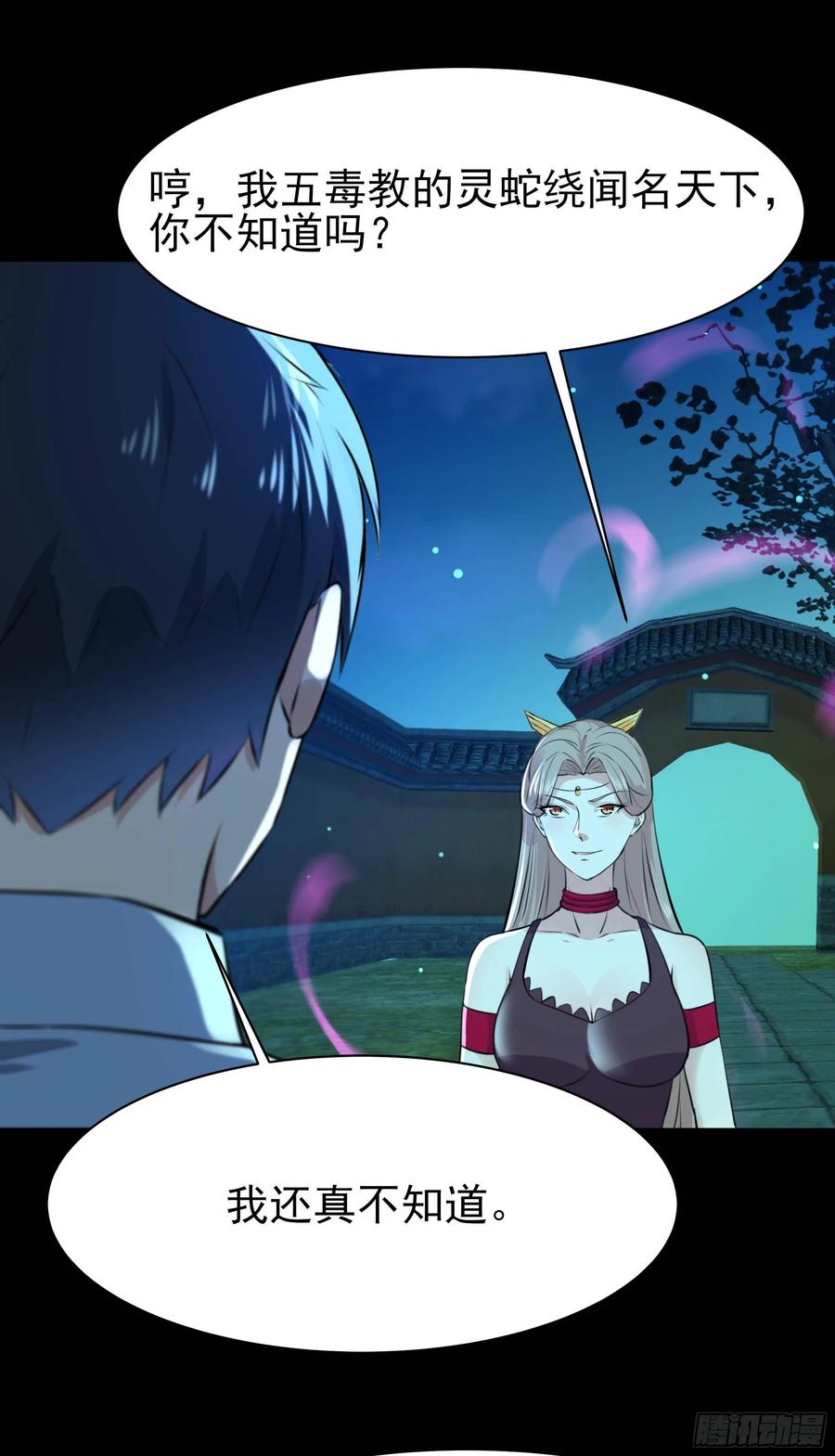 Rebirth: City Deity Ch.127 p6