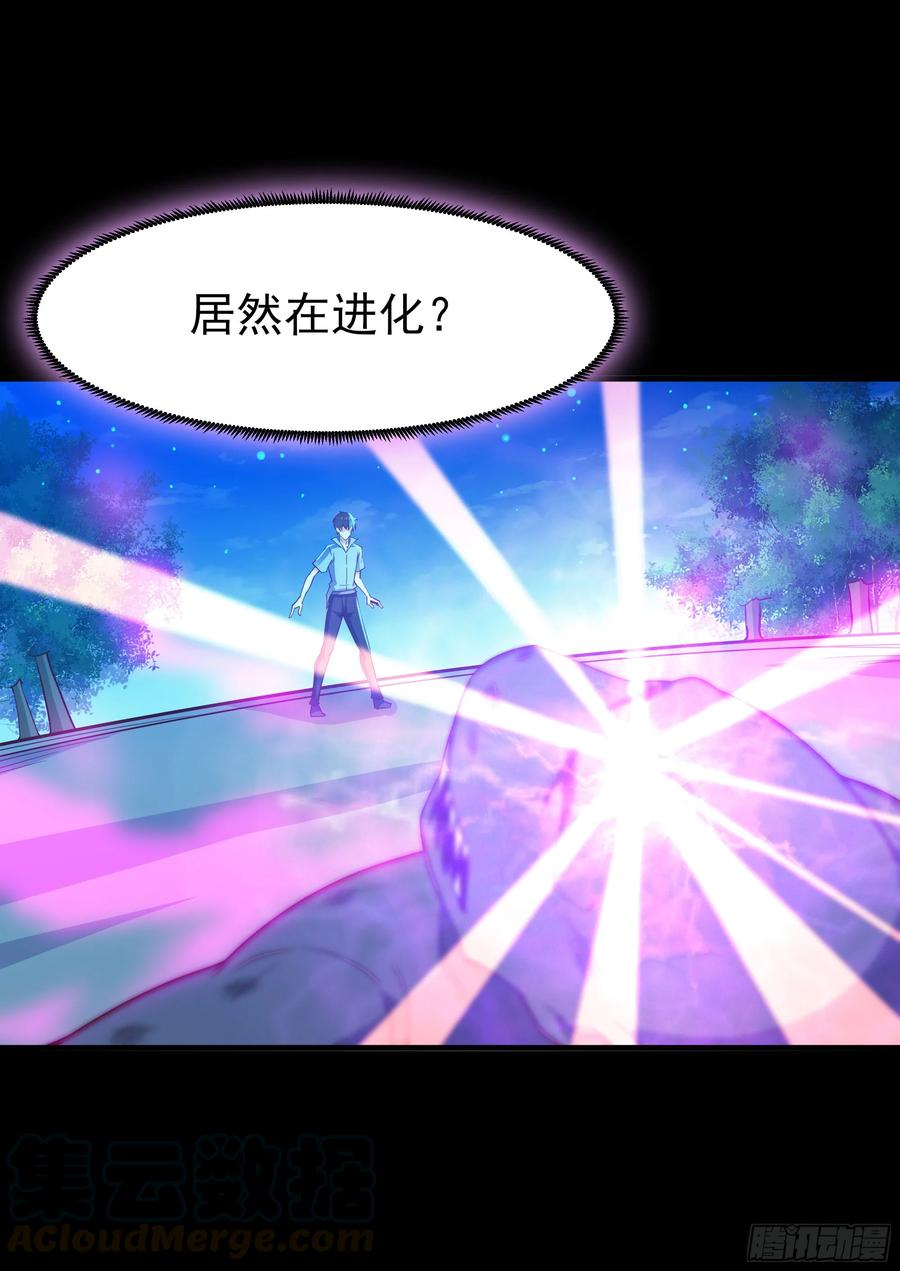 Rebirth: City Deity Ch.128 p10