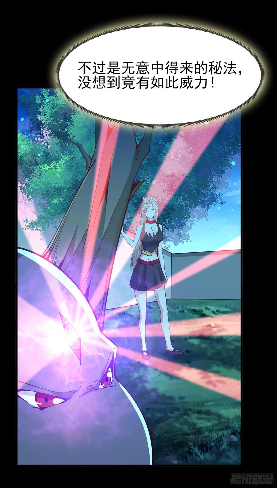 Rebirth: City Deity Ch.128 p11