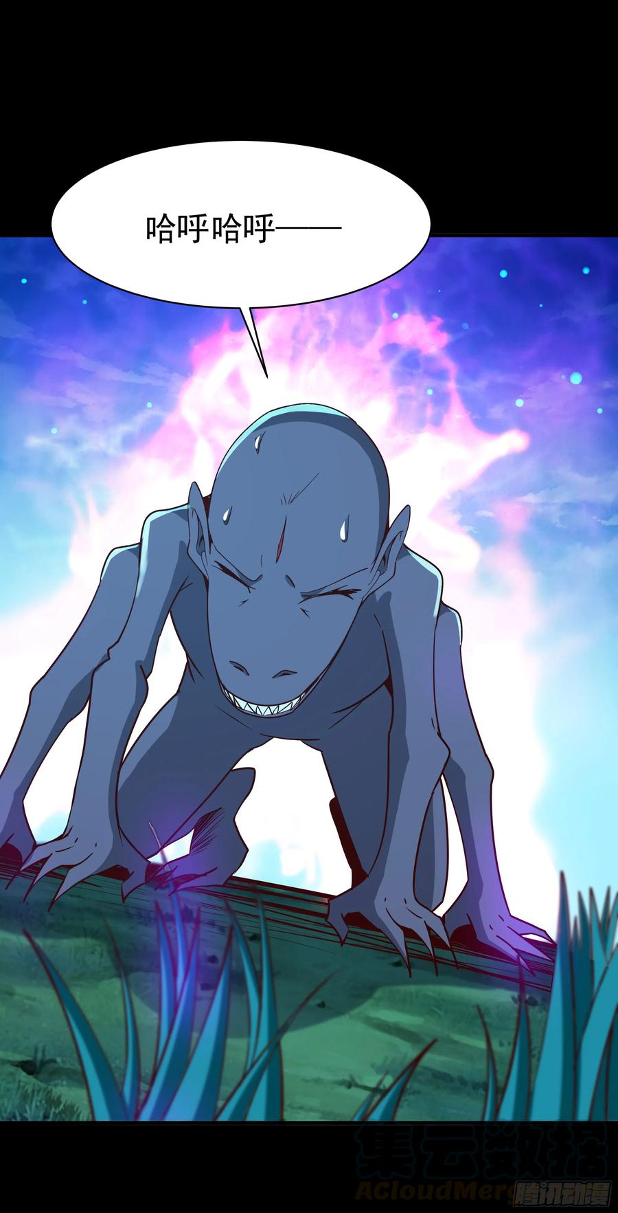 Rebirth: City Deity Ch.128 p16