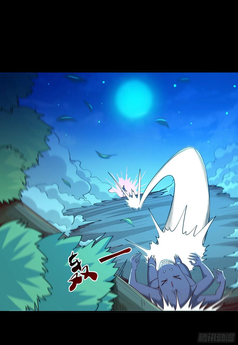 Rebirth: City Deity Ch.128 p2
