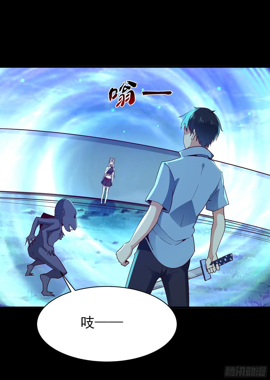 Rebirth: City Deity Ch.128 p20