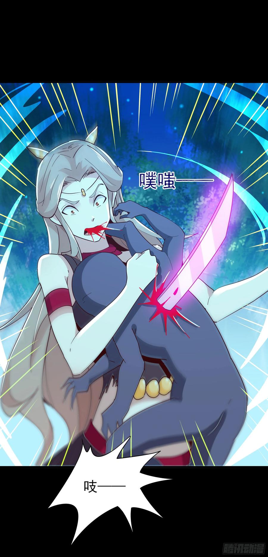 Rebirth: City Deity Ch.128 p24